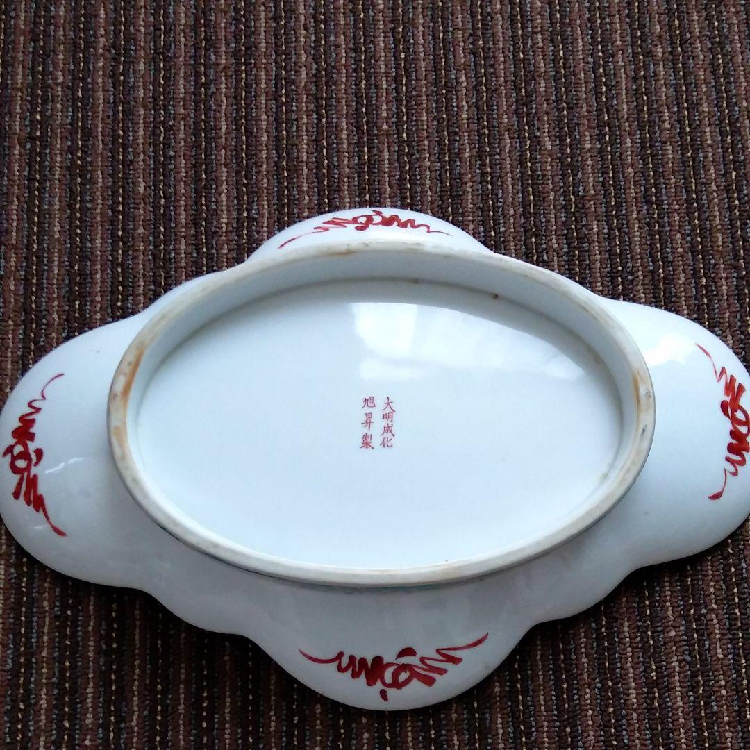 [中国古玩]　五彩花弁紋皿　大明成化旭昇製