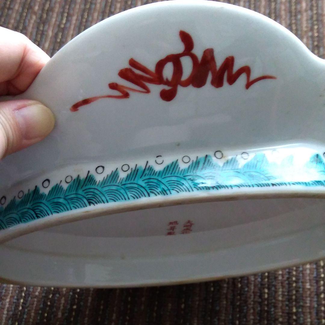 [中国古玩]　五彩花弁紋皿　大明成化旭昇製