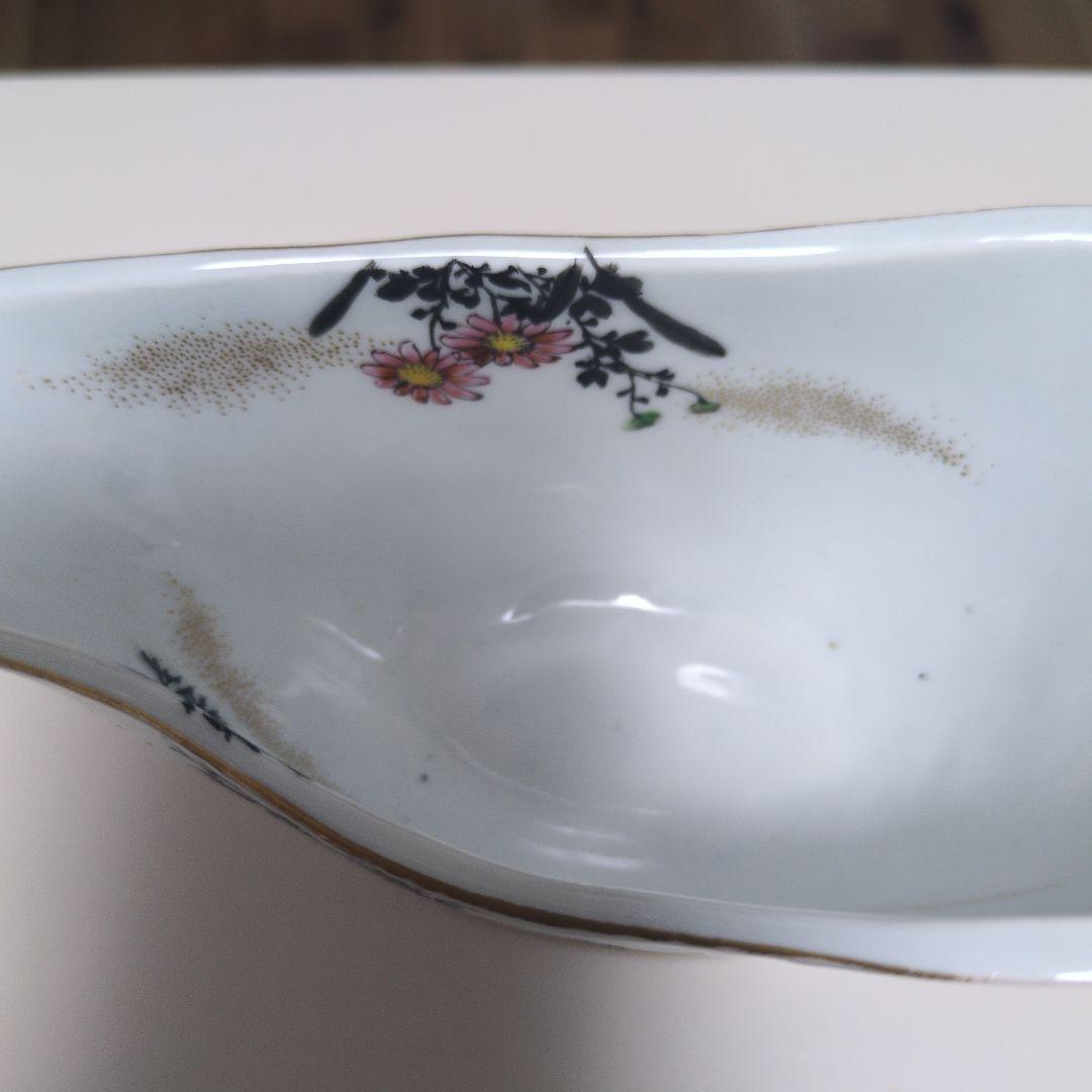 幹山伝七　湯冷まし