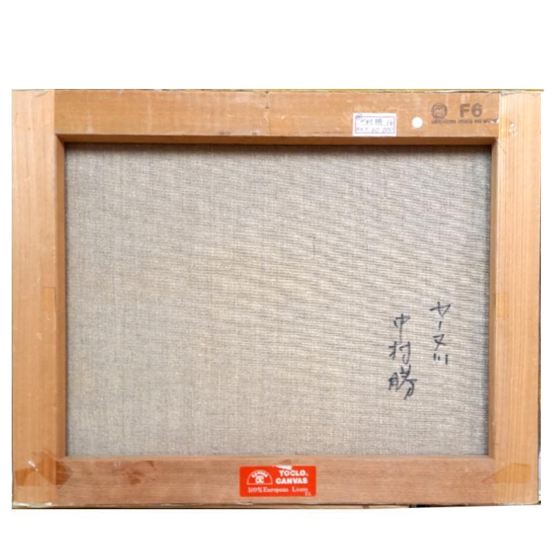 ☆中村 勝☆「セーヌ川」　油絵　F６号　新品額！