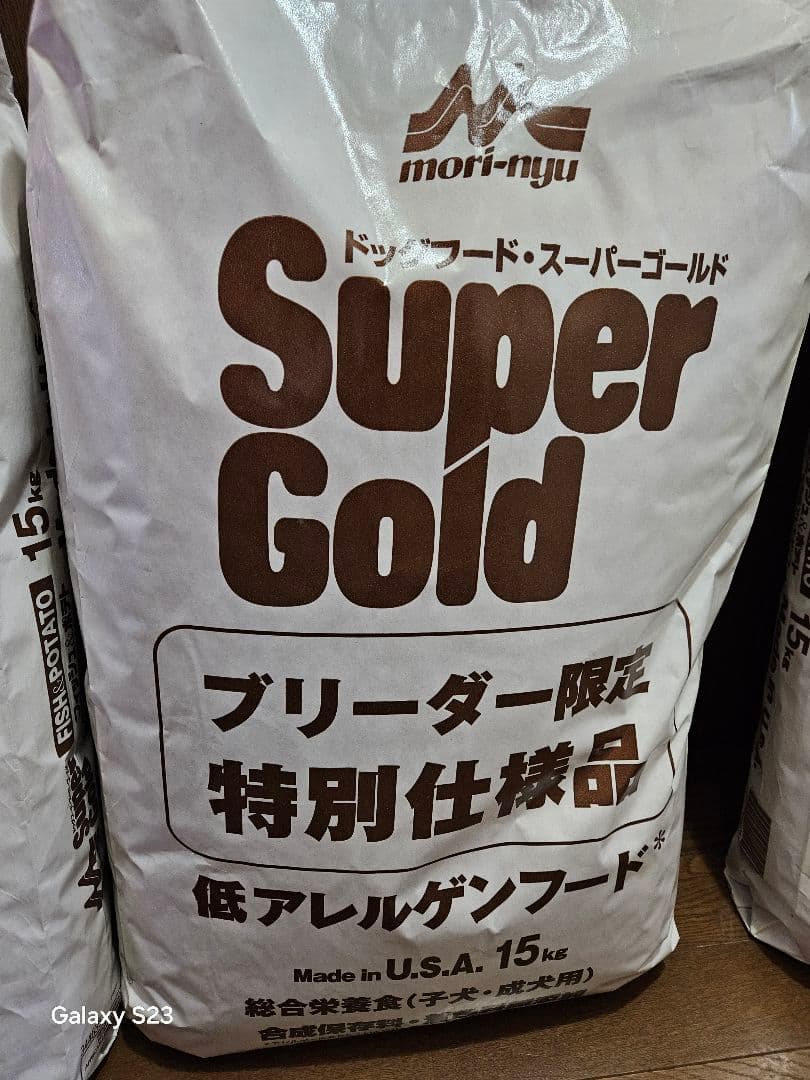 mori-nyu Super Gold 低アレルゲン 15kg