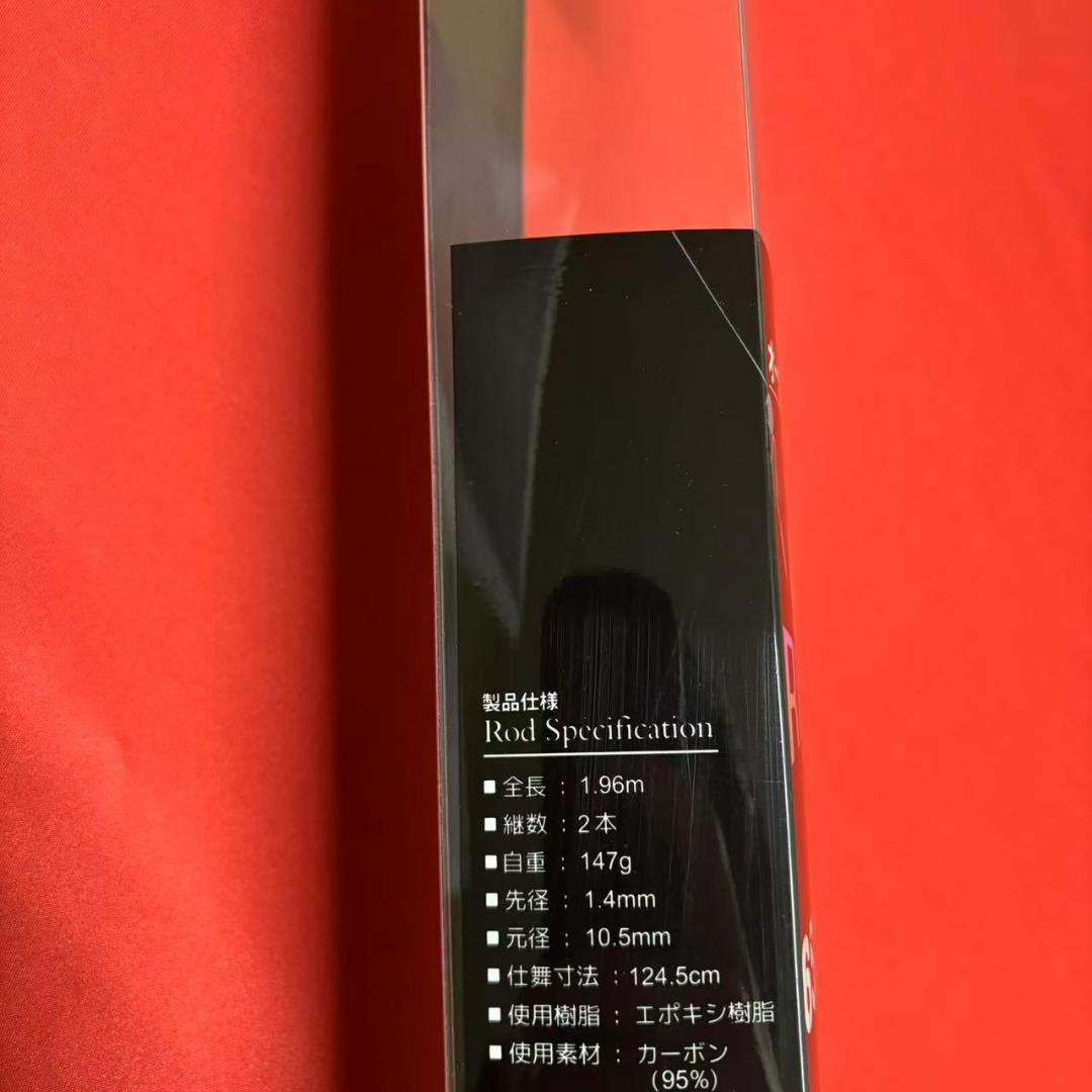 RIZAS タイラバ　652MH カーボンソリッド　MAX180g オフショア