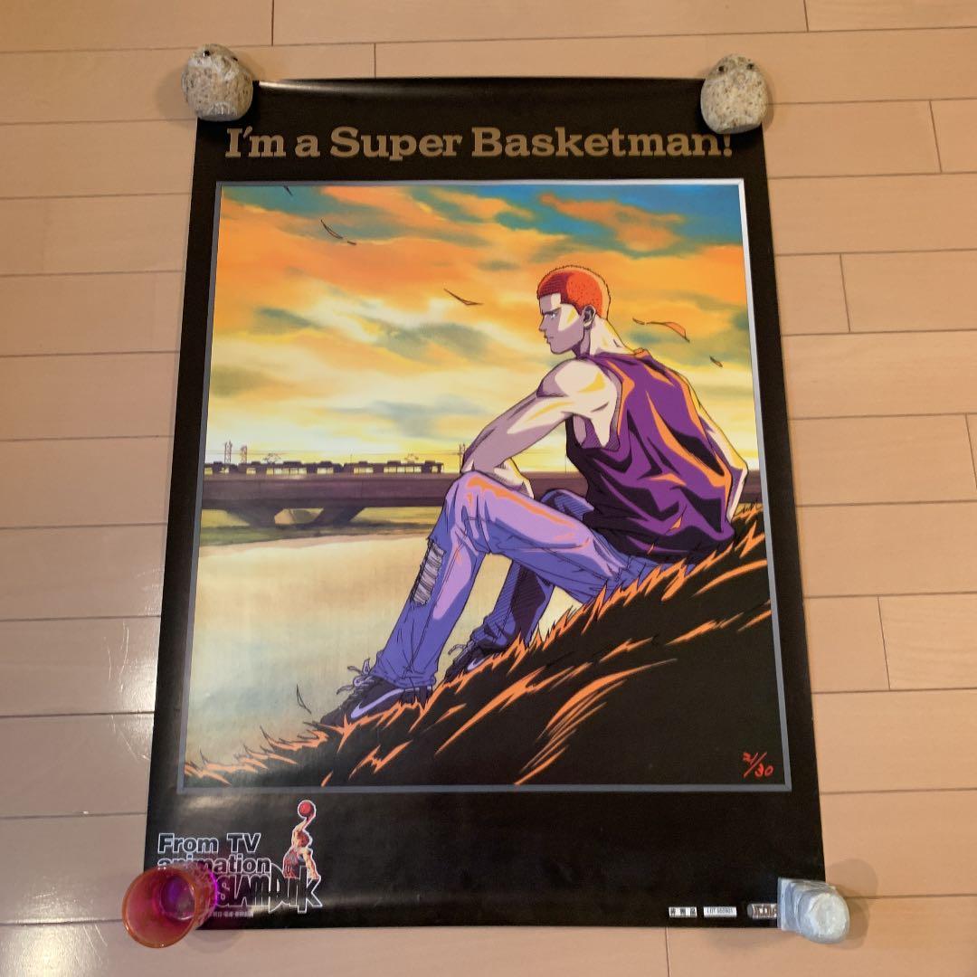 【非売品】スラムダンク　ポスター　桜木花道　バンプレ
