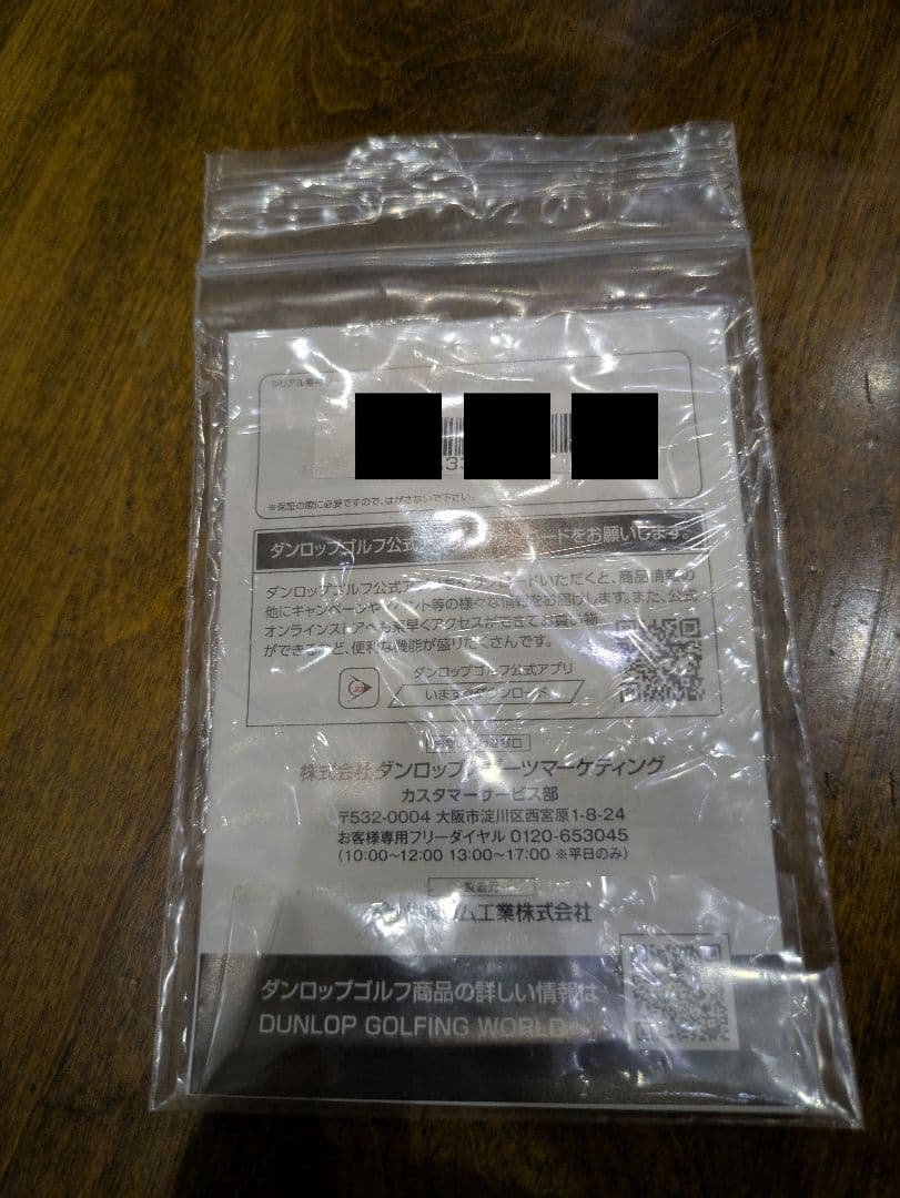 SRIXON ZXi5 アイアン (6本セット)