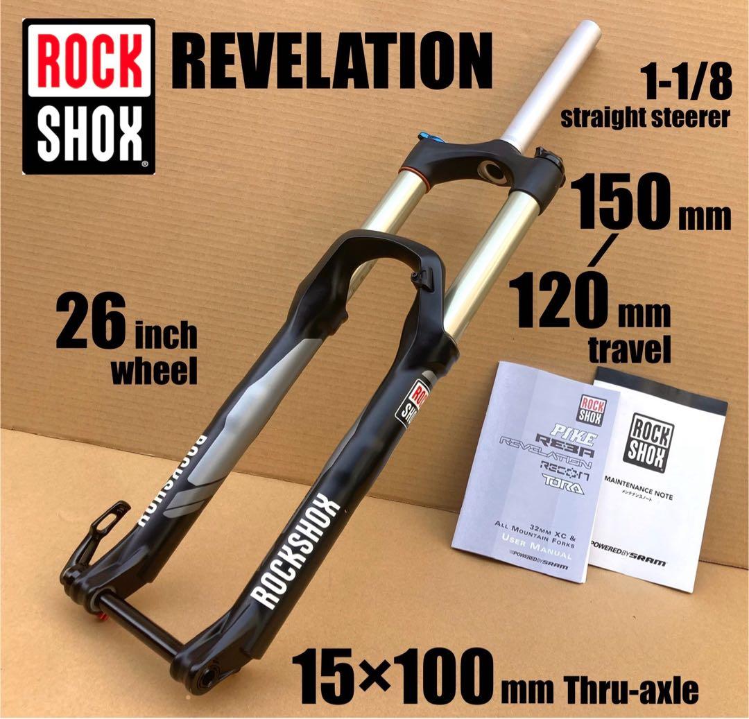 美品!!26インチ ロックショックス REVELATION /ROCKSHOX