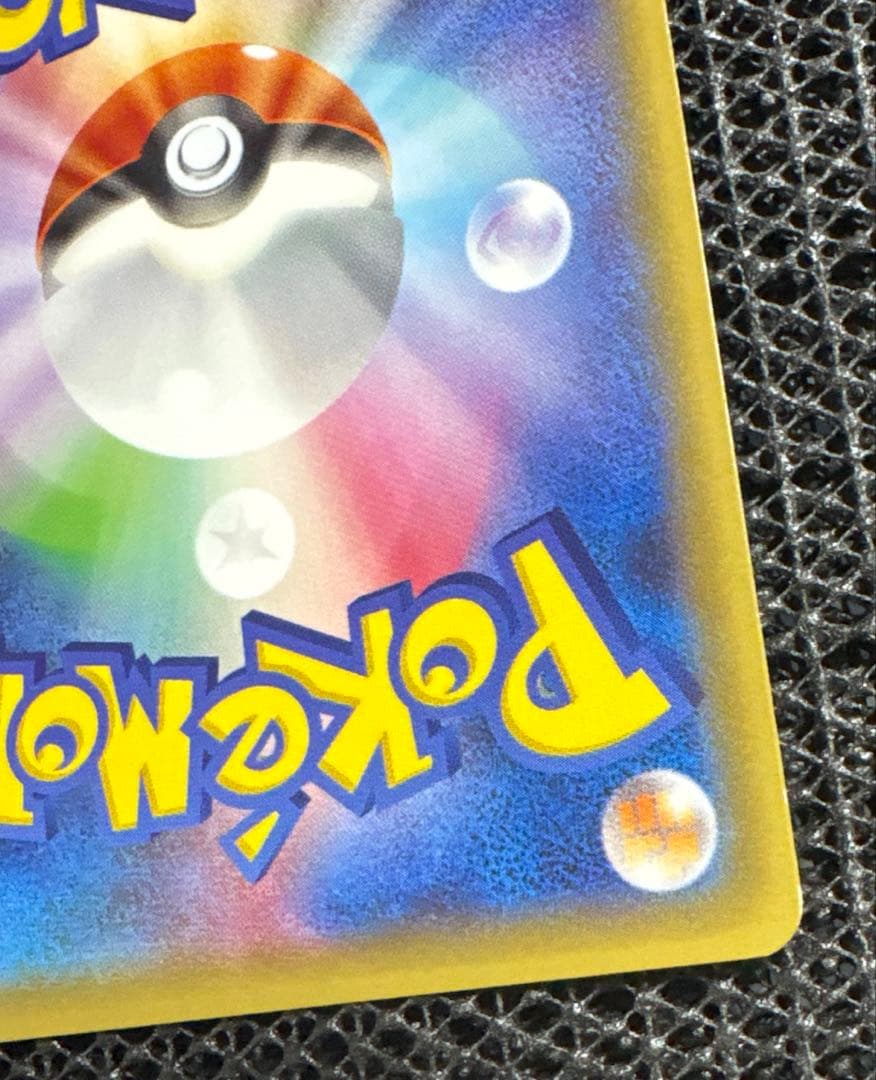 ピカチュウEX 008/027 XY CP2 伝説キラコレクション ポケカ