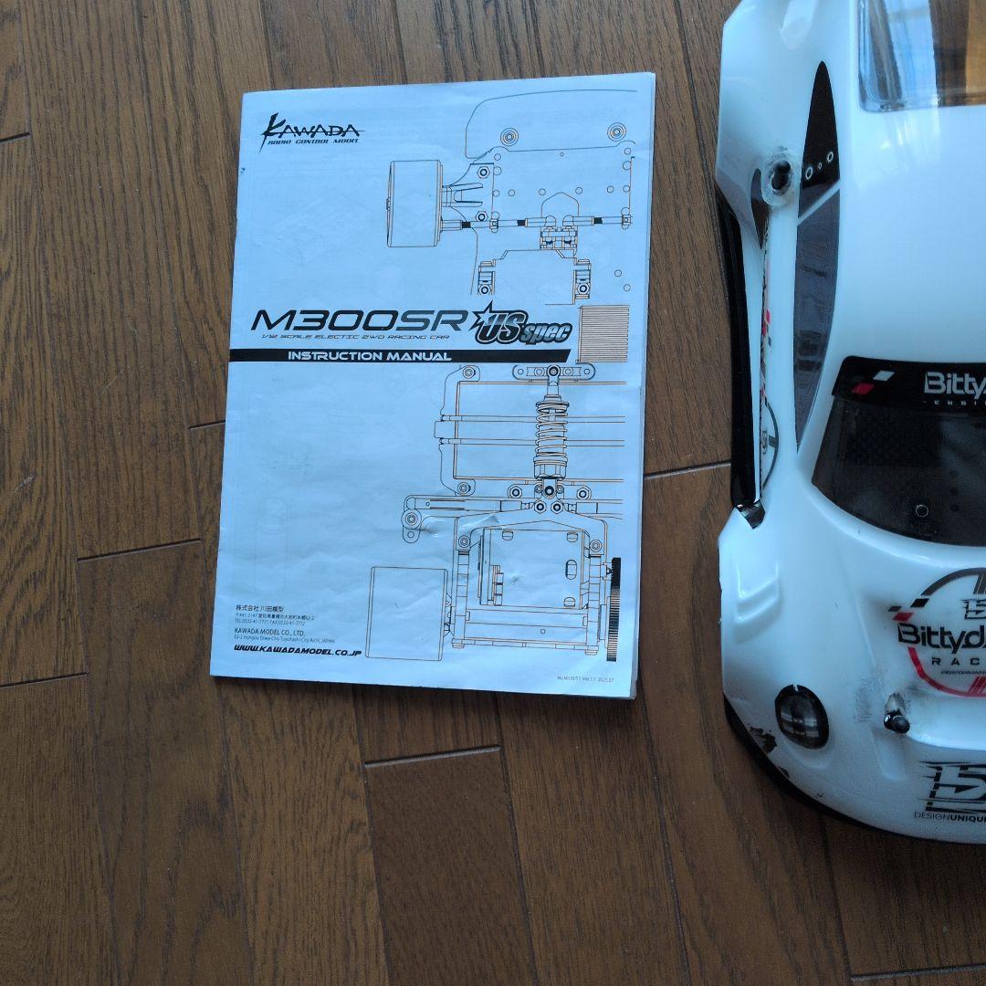 シ*︎様 カワダM300SR US spec 1/12レーシング
