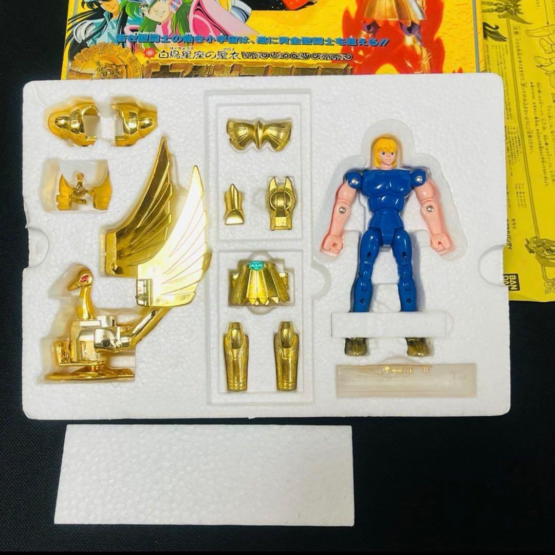 聖闘士星矢　キグナスクロス　限定ゴールド版　聖闘士聖衣大系