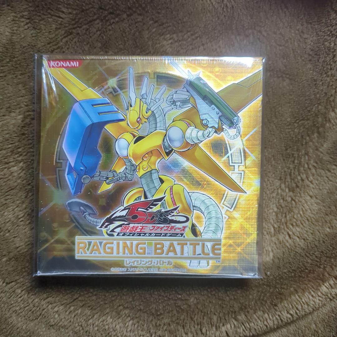 遊戯王 5D's RAIGING BATTLE レイジングバトル BOX