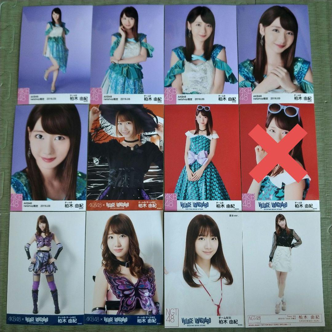 f0restlin　柏木由紀セット②