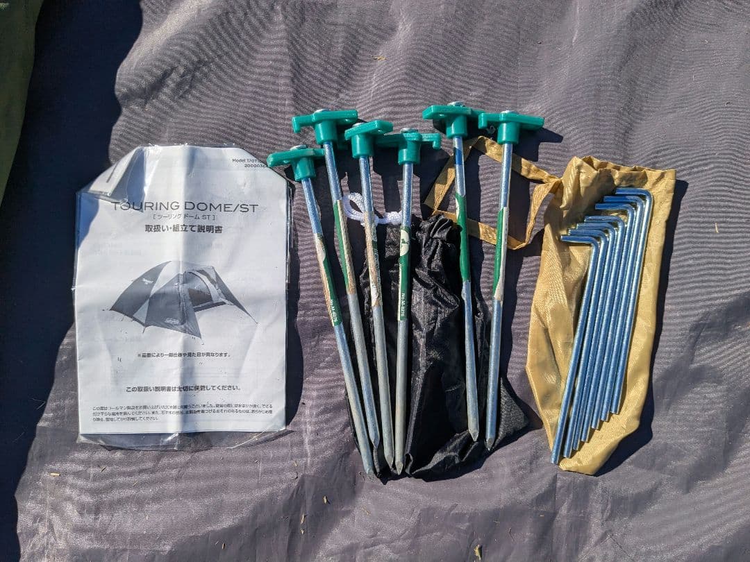 コールマン　ツーリングドームst　オリーブ　coleman　おまけ付き