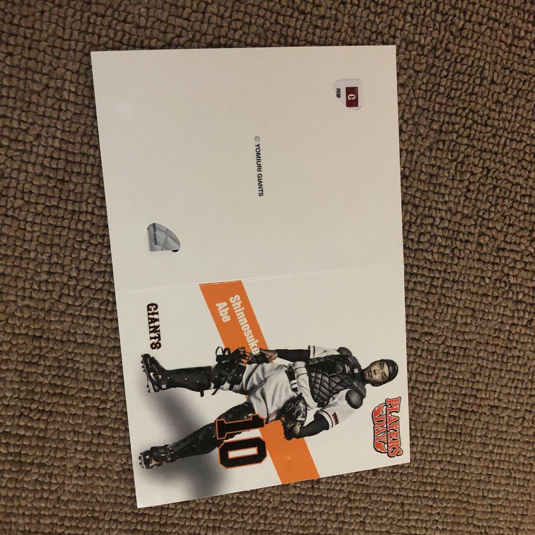 読売巨人軍時代　写真