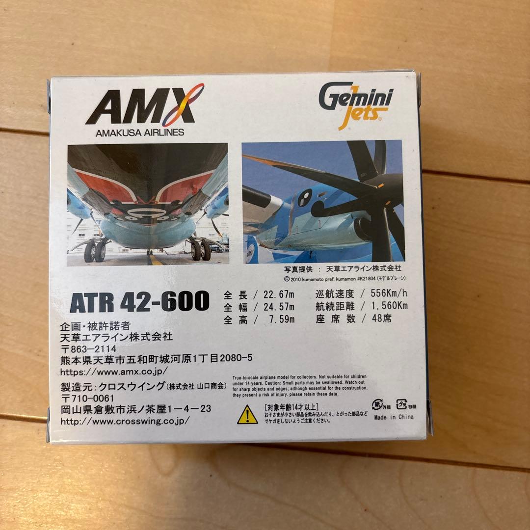 天草エアライン　AMX ATR 42-600 \"MIZOKA\" 1:400