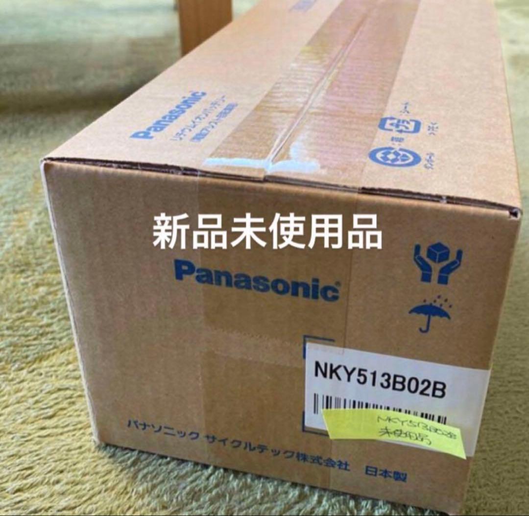 新品未使用品パナソニック電動自転車バッテリー　NKY513B02B 未開封！