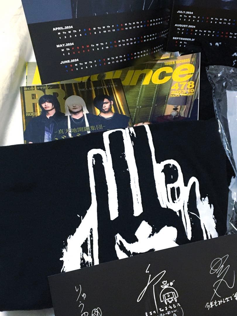 真天地開闢集団ジグザググッズファンクラブ会報ぬいぐるみセット　ペンラみこクリップ