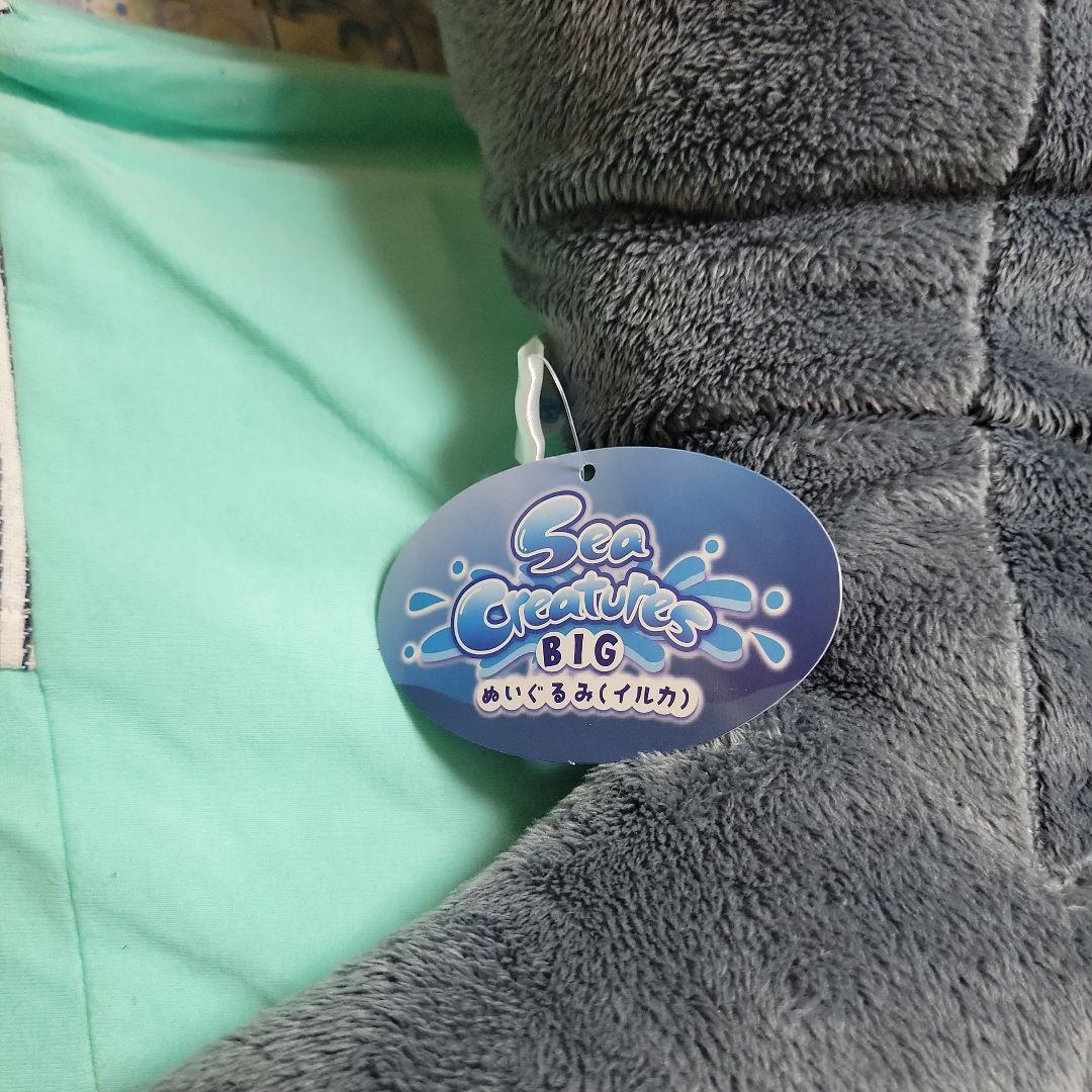 イルカぬいぐるみグレー