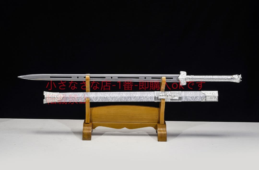 漢剣透かし彫り金龍鳳氷魂剣高マンガン鋼 古兵器 武具 刀装具 日本刀模造刀居合刀