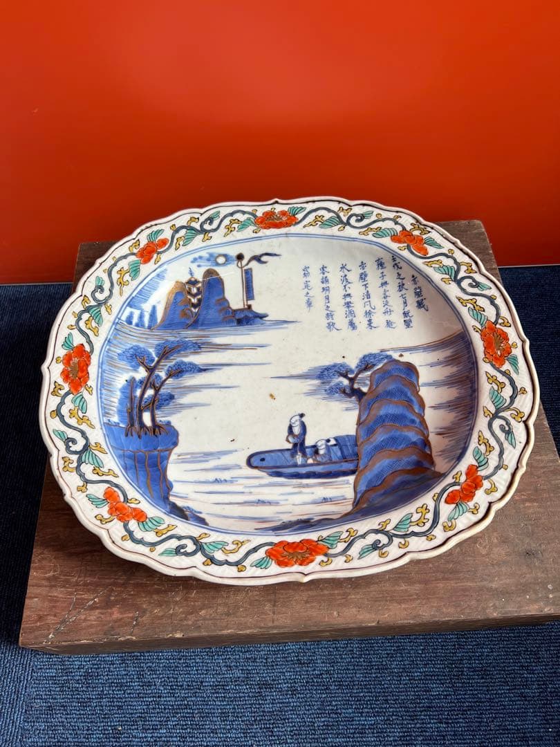 1292 中国　骨董　大明成化年製　染付　飾り皿　時代物