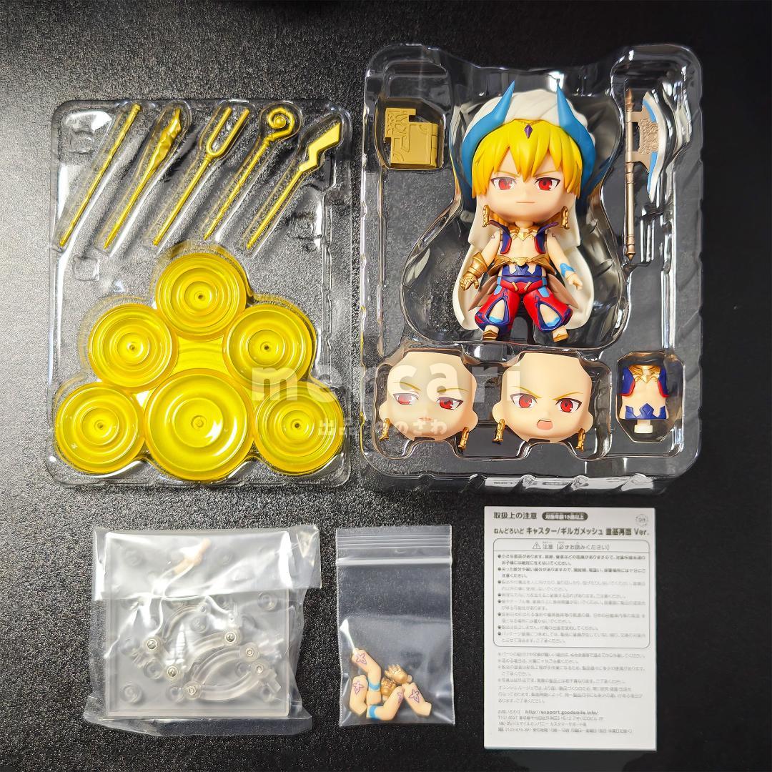 【美品＆未開封品】ねんどろいど／ギルガメッシュ／3体セット