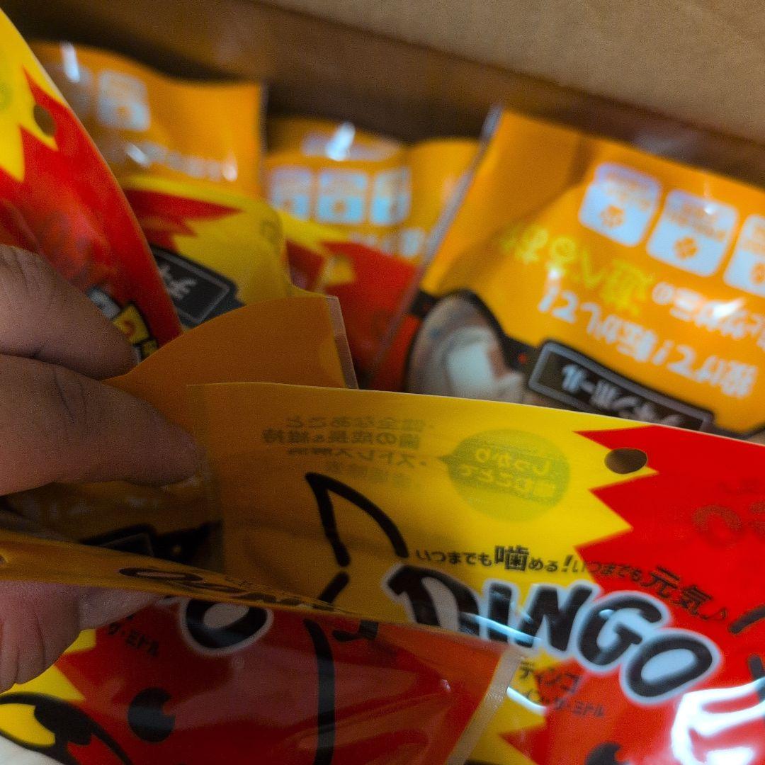DINGO チキンボール