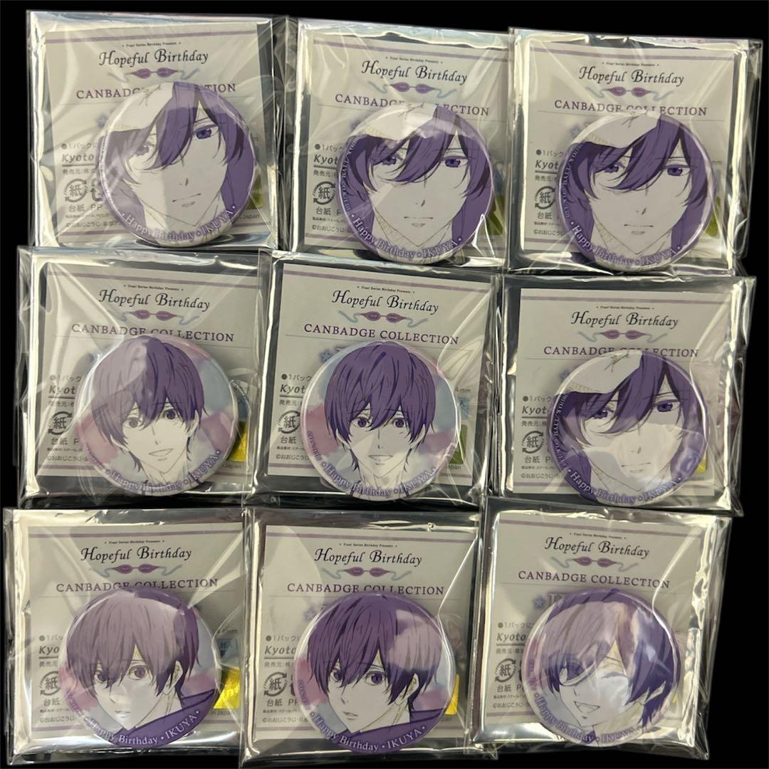 Free! HopefulBirthday 缶バッジ 桐嶋郁弥 4種 9個セット