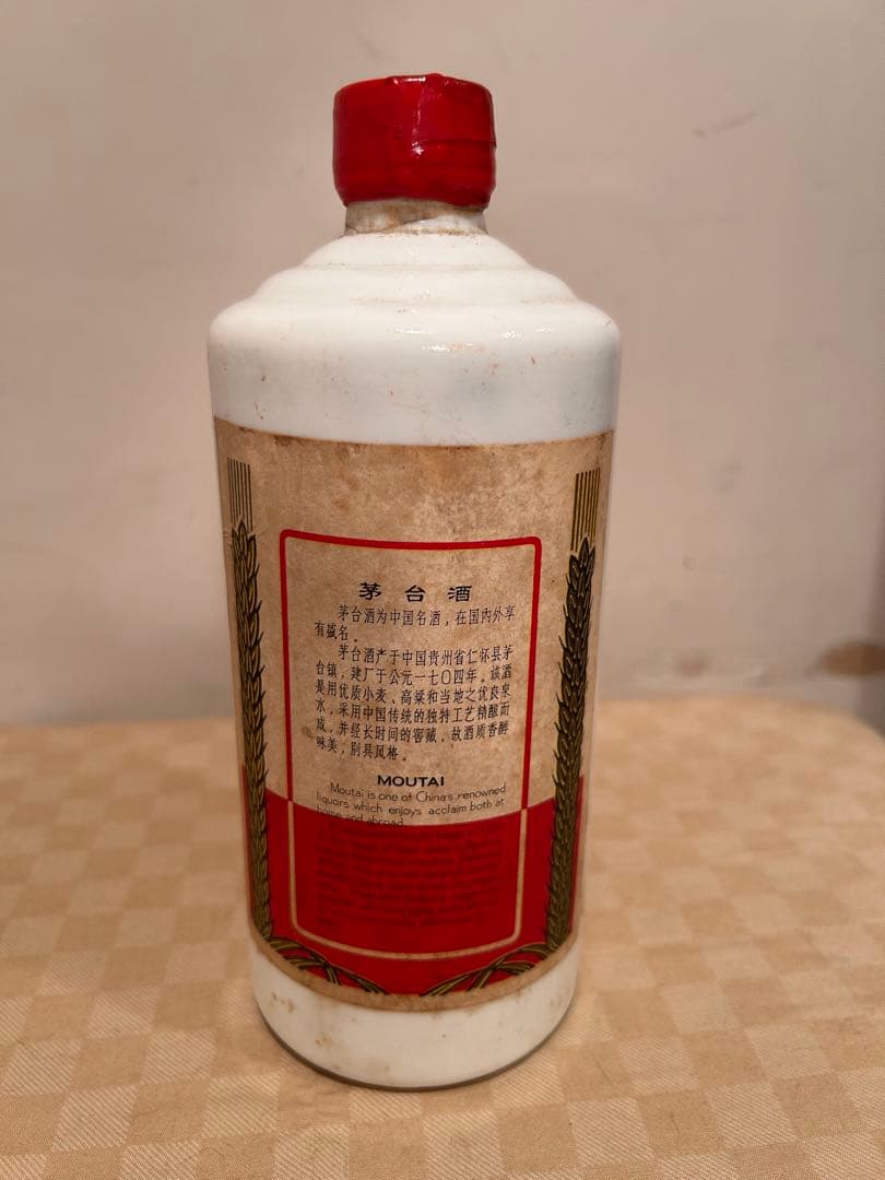 新品未開封 中国古酒 貴州茅台酒 マオタイ酒 天女ラベル 1980年代