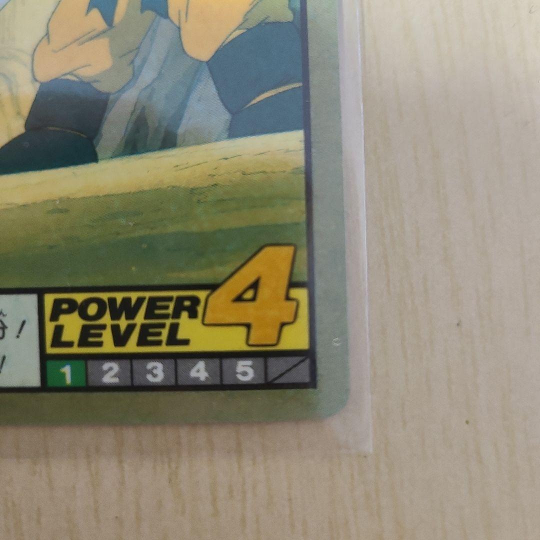 ドラゴンボールZ 孫悟飯 パワーレベル4