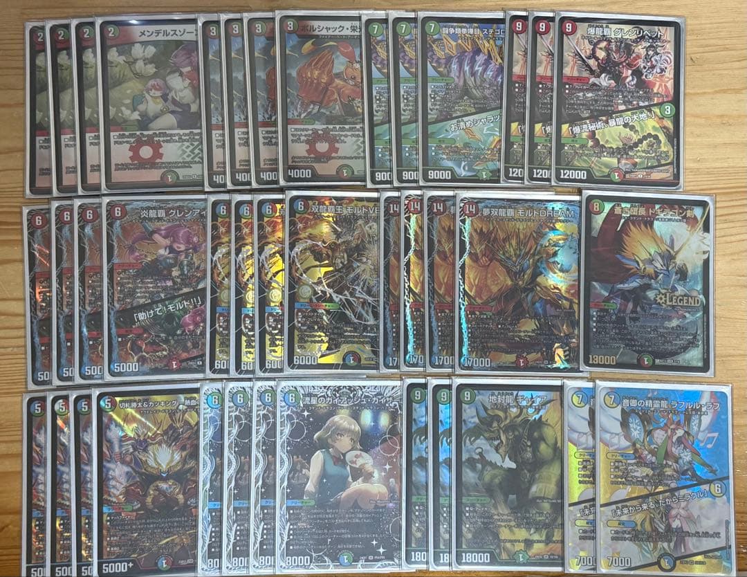 デュエマ　シータモルト　シータモルトversus