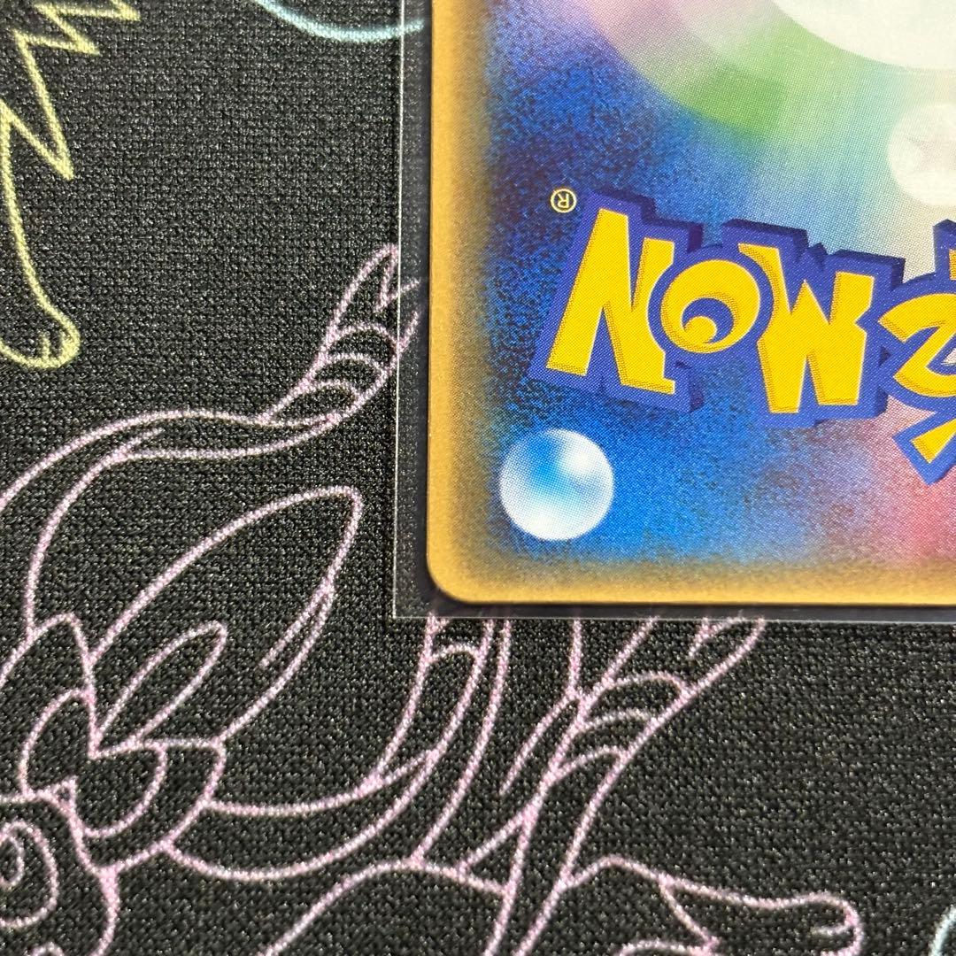 【希少】ピチュー マクドナルド プロモ 2005年 031/PCG-P