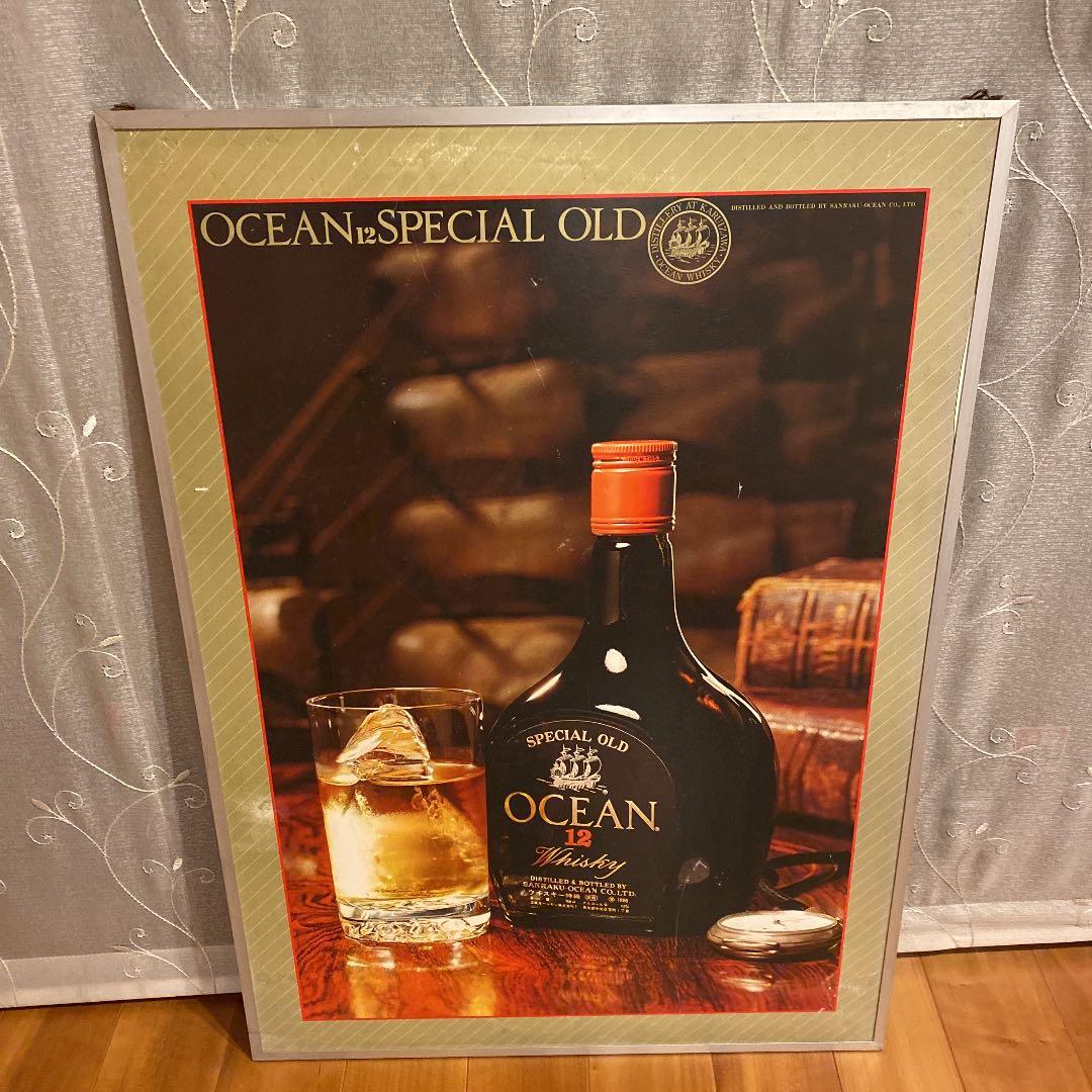 レア　三楽オーシャンウイスキーパネル