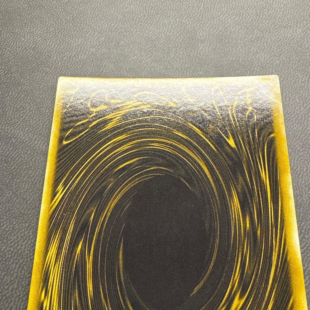 遊戯王 ラーの翼神竜 G4 プラチナシク ARS8 PSA