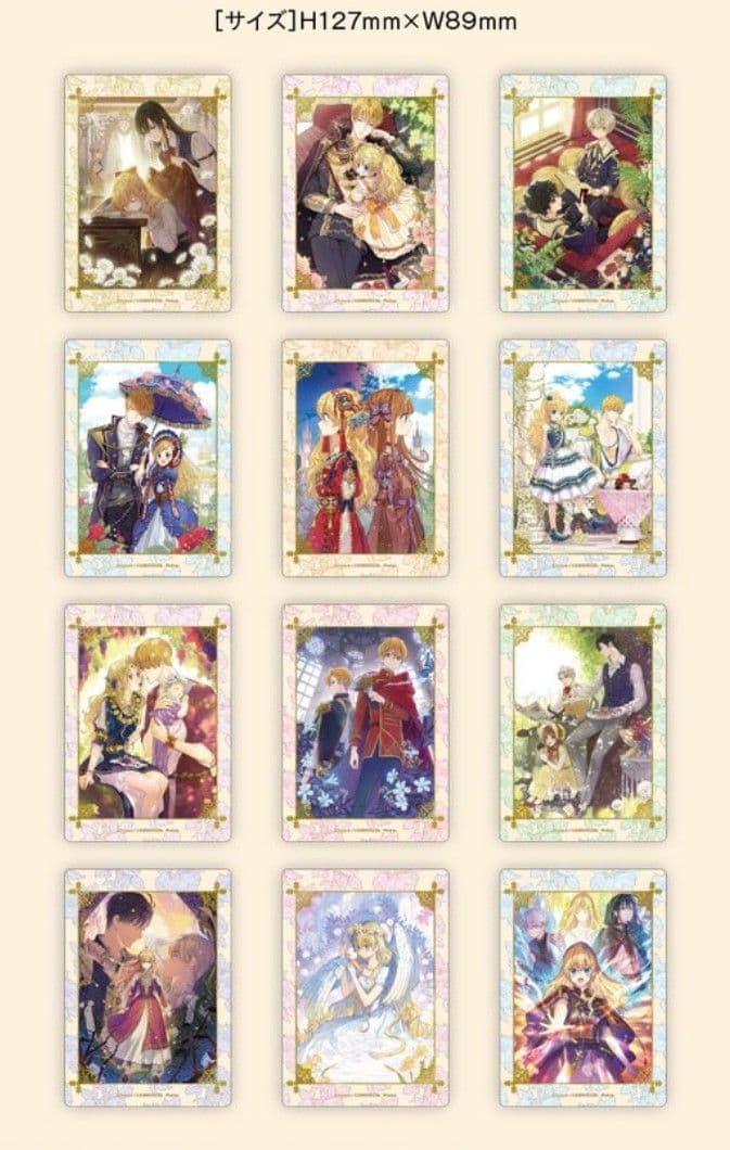 ある日、お姫様になってしまった件についてトレーディングBIGクリアカード