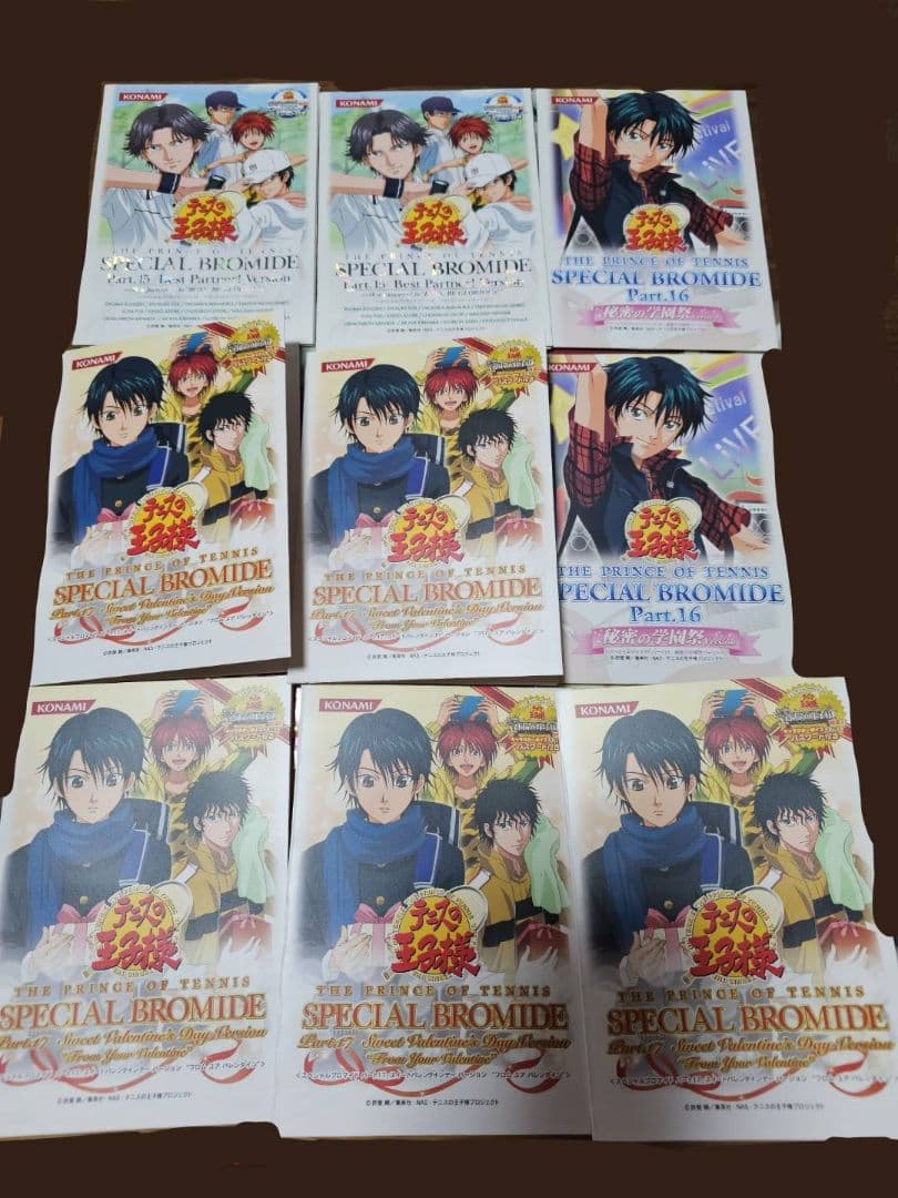 テニスの王子様 スペシャルブロマイド33枚+21枚