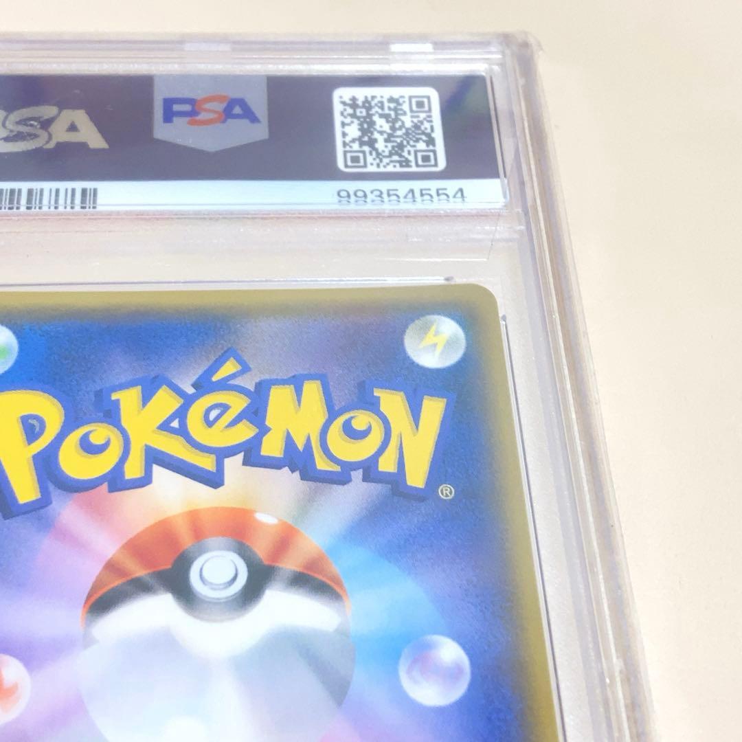 PSA10 ひかるレックウザ 057/072 ひかる伝説 ポケモンカード