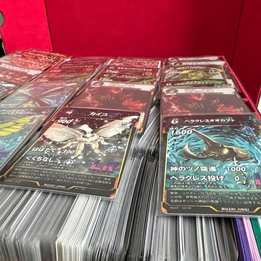 蟲神器 引退品 LR多数