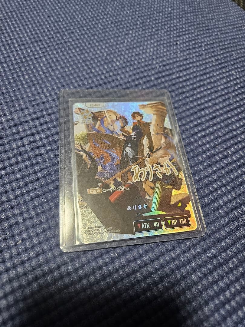 クロスタ ありさか LRPP だるまいずごっど LRP Cpt LRP まとめ