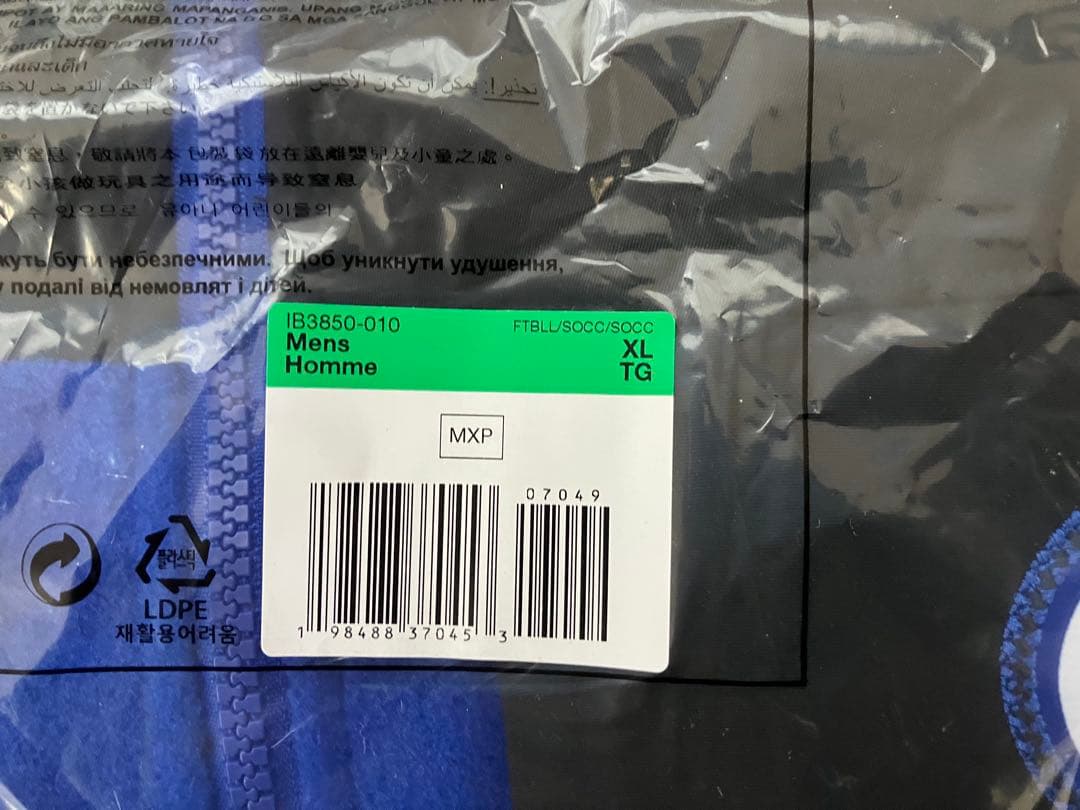 NIKE インテル×ACG フリースジャケット　サイズXL fcrb