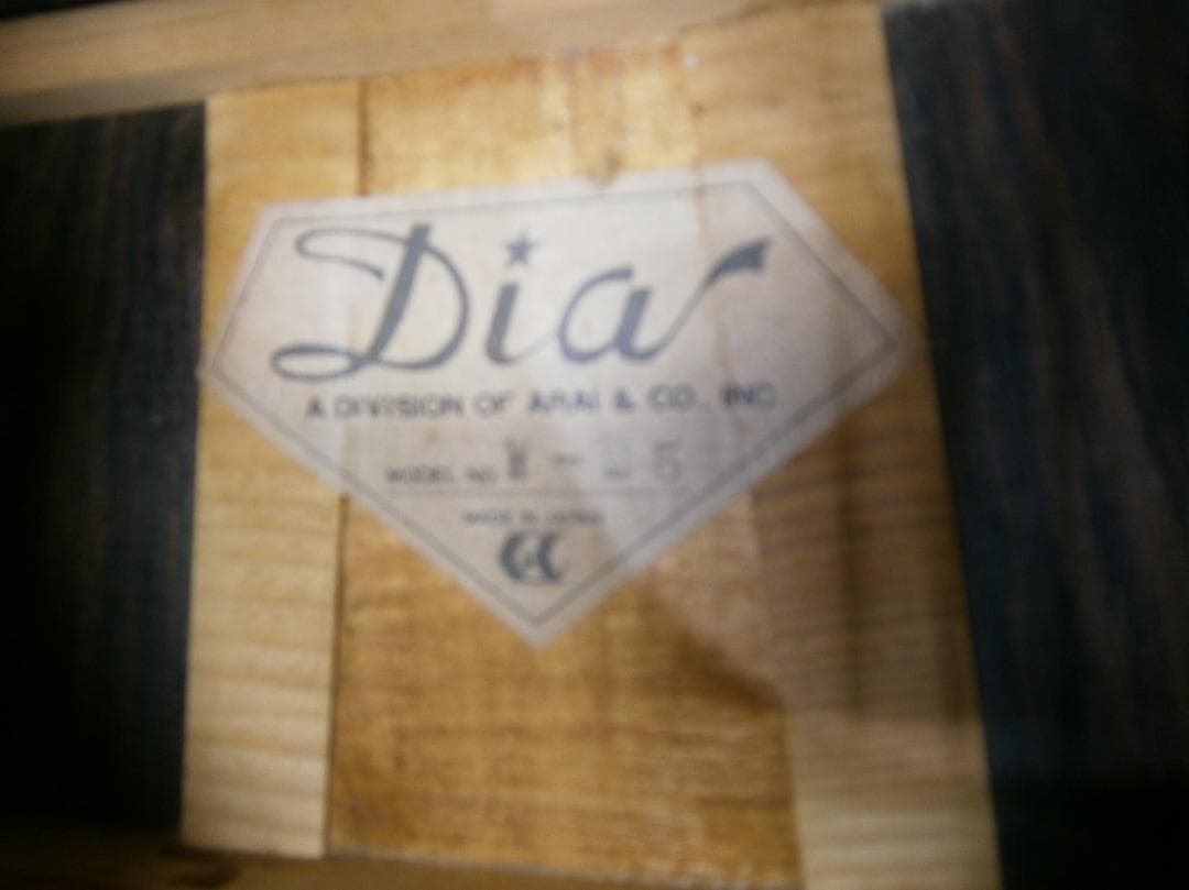 オールドアリア＜Ｄia・W-25＞70年代・日本製・0フレット仕様