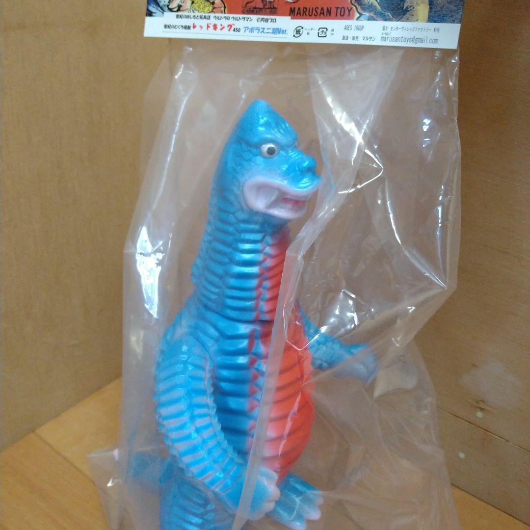 マルサン450 はしもと玩具店限定　レッドキングアボラス二期ver.