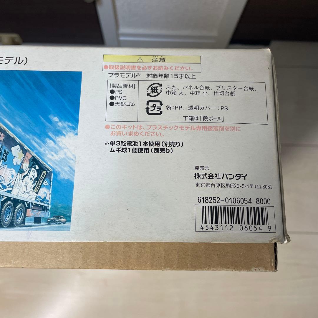 トラック野郎 熱風5000キロ 1/20 バンダイ プラモ バンダイ ジャンク