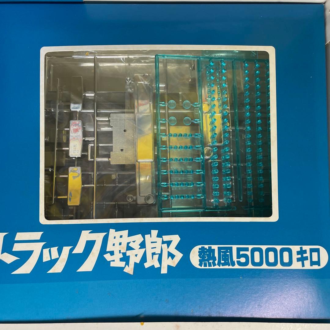 トラック野郎 熱風5000キロ 1/20 バンダイ プラモ バンダイ ジャンク