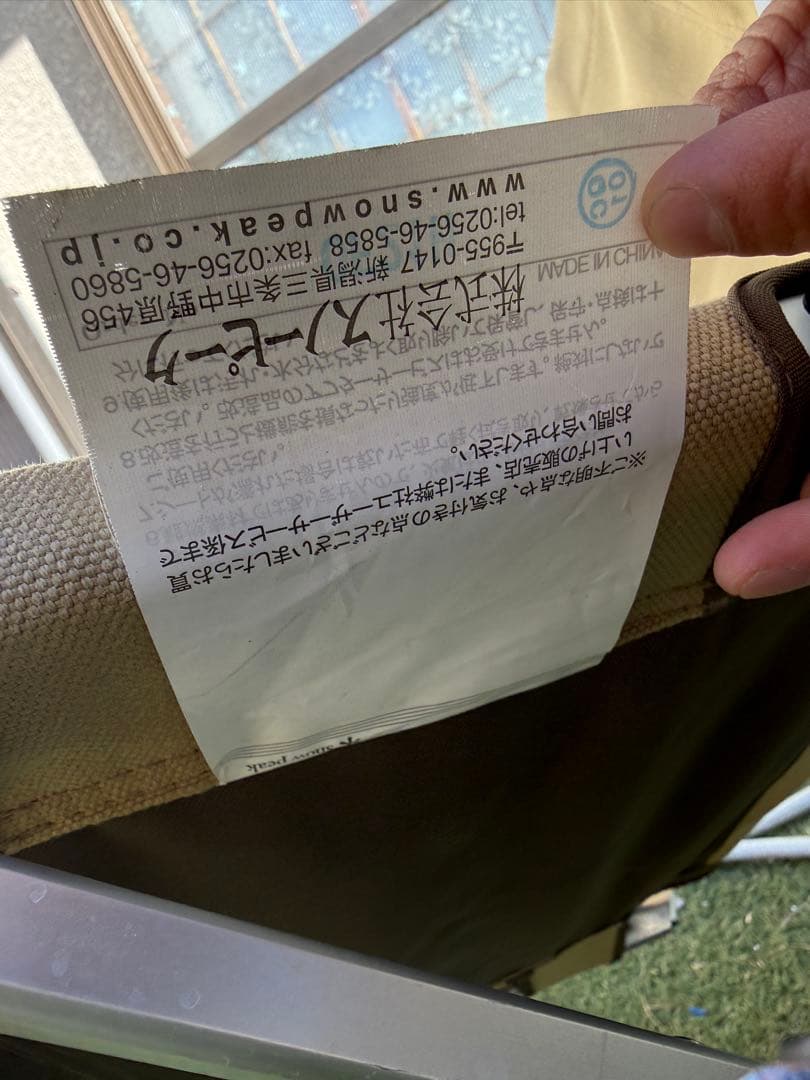 スノーピーク ローチェア30 2脚セット　竹集成材アーム 折りたたみ　キャンプ