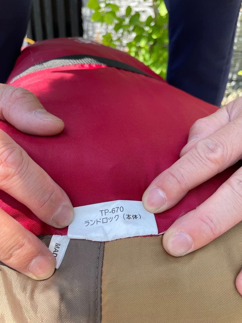 【直接手渡し要相談】  peak TP-670 ランドロック