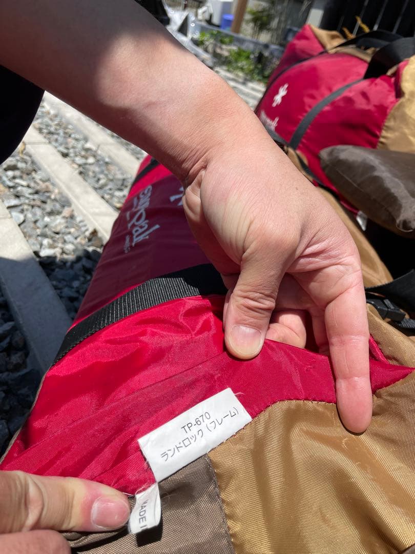 【直接手渡し要相談】  peak TP-670 ランドロック