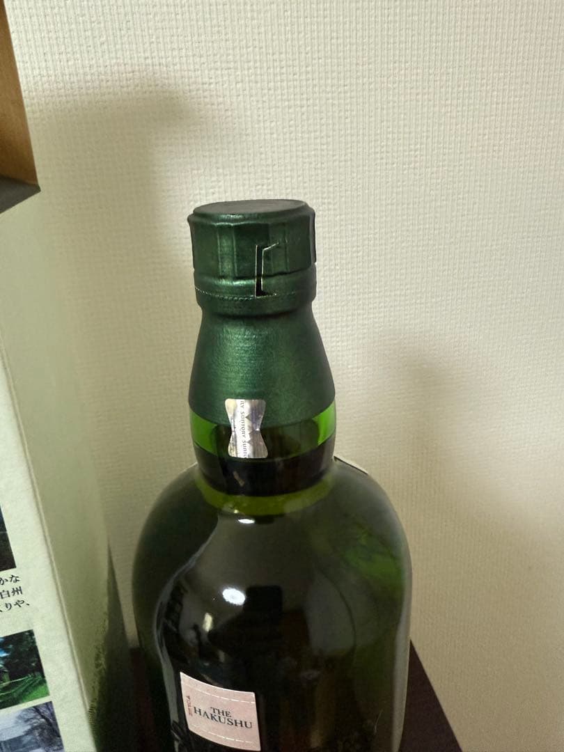 白州 2025 LIMITED EDITION 700ml