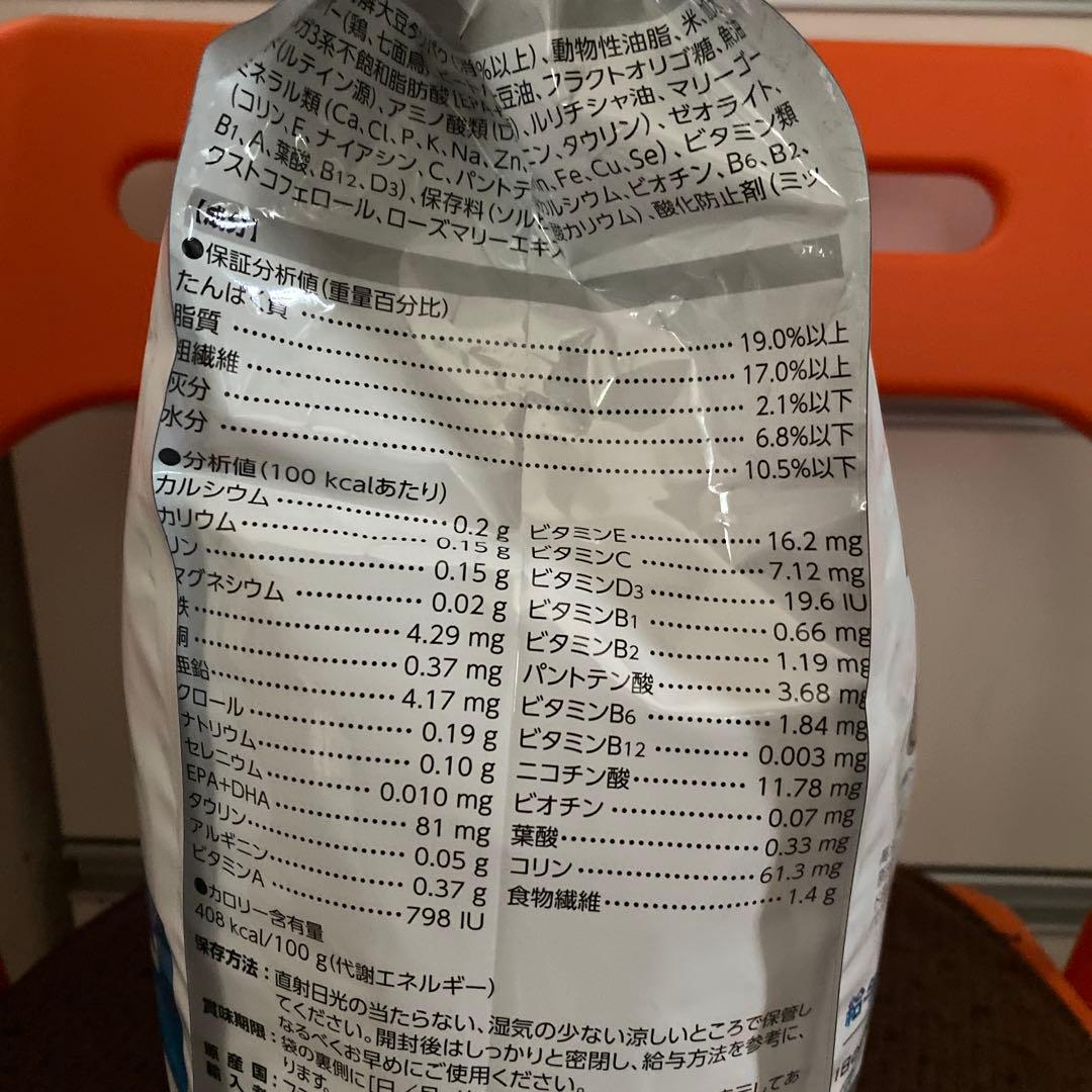 ロイヤルカナン　低分子プロテイン3kg