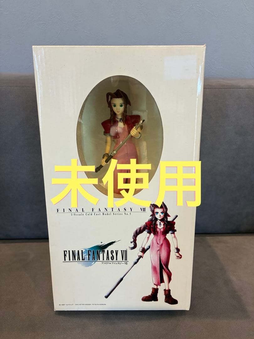【激レア】 FF7 エアリス コールドキャスト コトブキヤ ARTFX 完成品