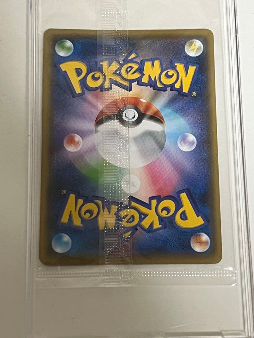 ピカチュウ プロモ （208/S-P） YU NAGABA×ポケモンカードゲーム