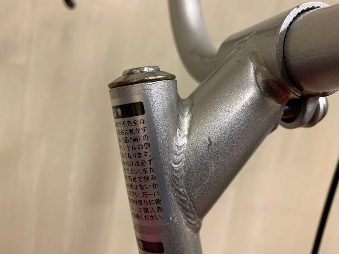 キャプテン翼　折りたたみ自転車