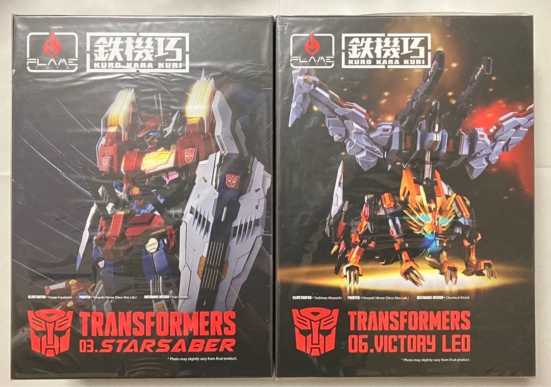 トランスフォーマー　鉄機巧 スターセイバー　ビクトリーレオ　ビクトリーセイバー